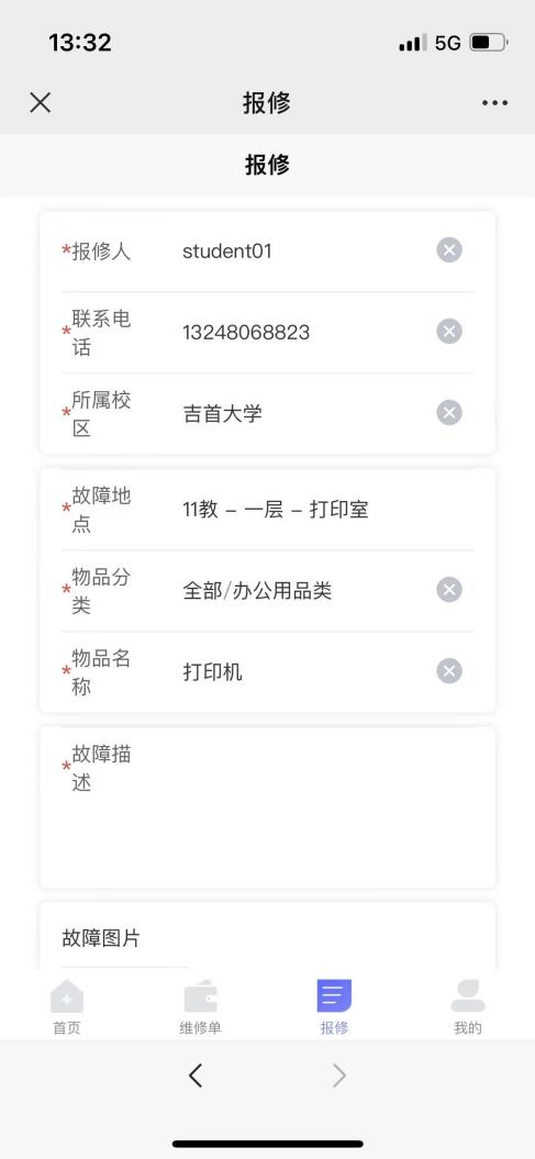 微信图片_20240201133315