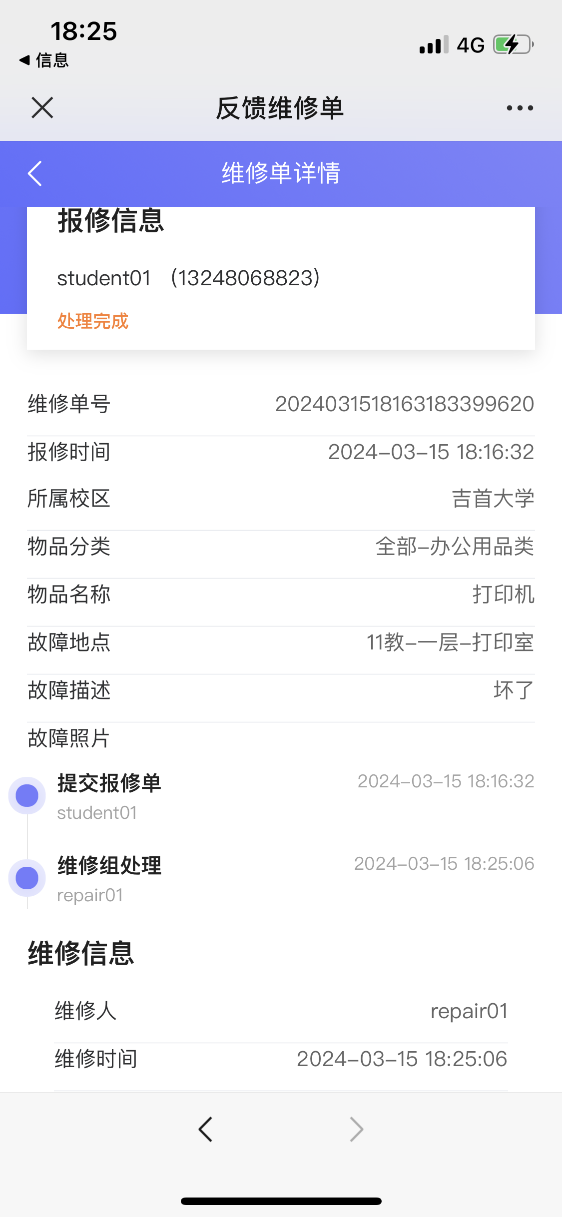 c4c9334cacfc8709a41ce2b6b701273