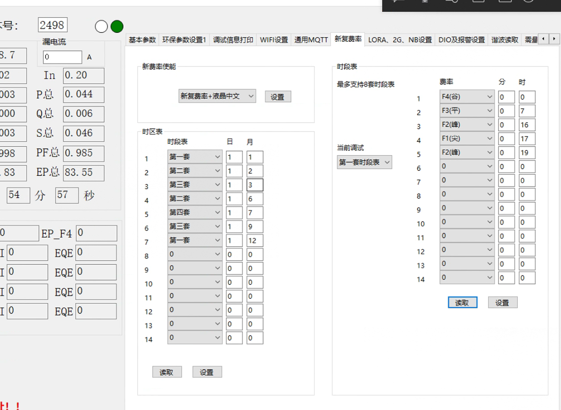 3fc8bc9700731ebf55ae3d07d393164