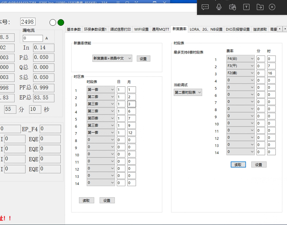 12d4f28aef3541745eee80ce8ae5e8d