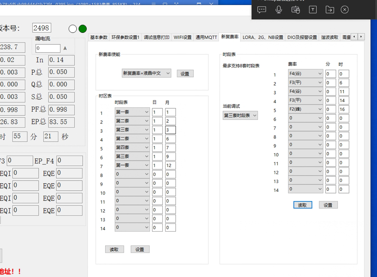 b63fa1bd6fff96604dad8d43b67dbc0