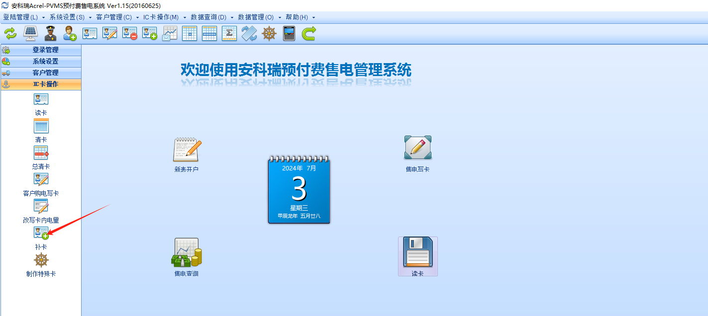 6446d4b16b2df4a14bbcb38d26b512f