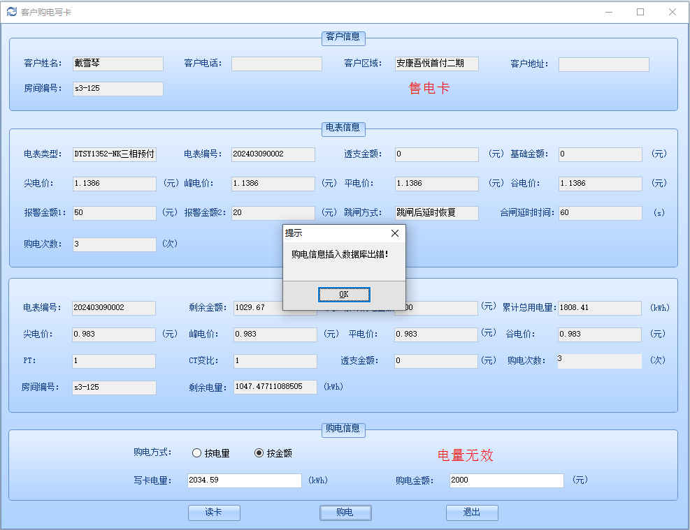 66e496ecca83a06192101f1975e2aa7