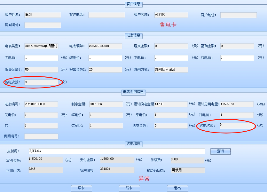 3baa4b38a5ed653f03962f5ecda3cb08_